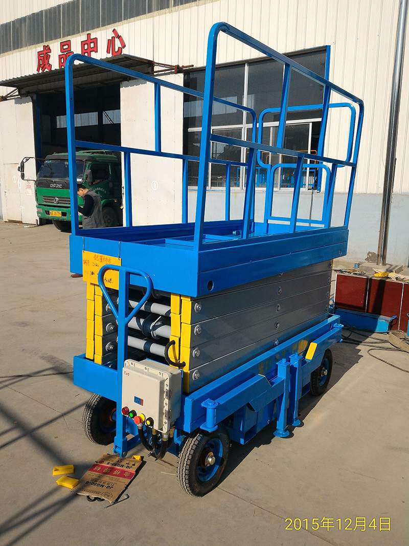 剪叉式升降機(jī)