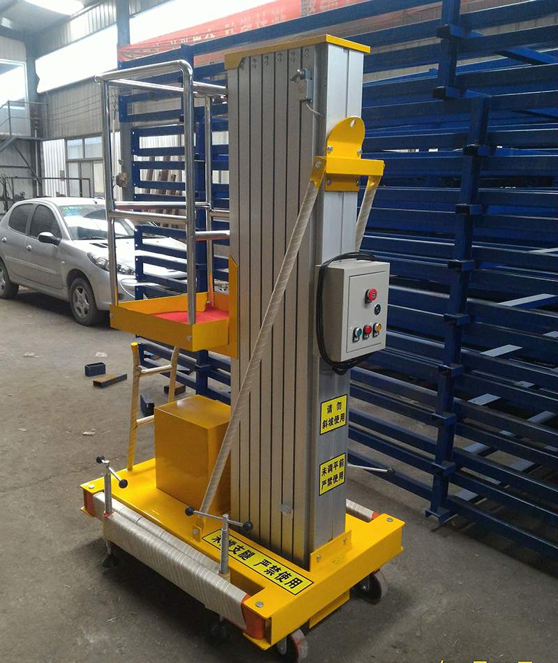 鋁合金升降平臺