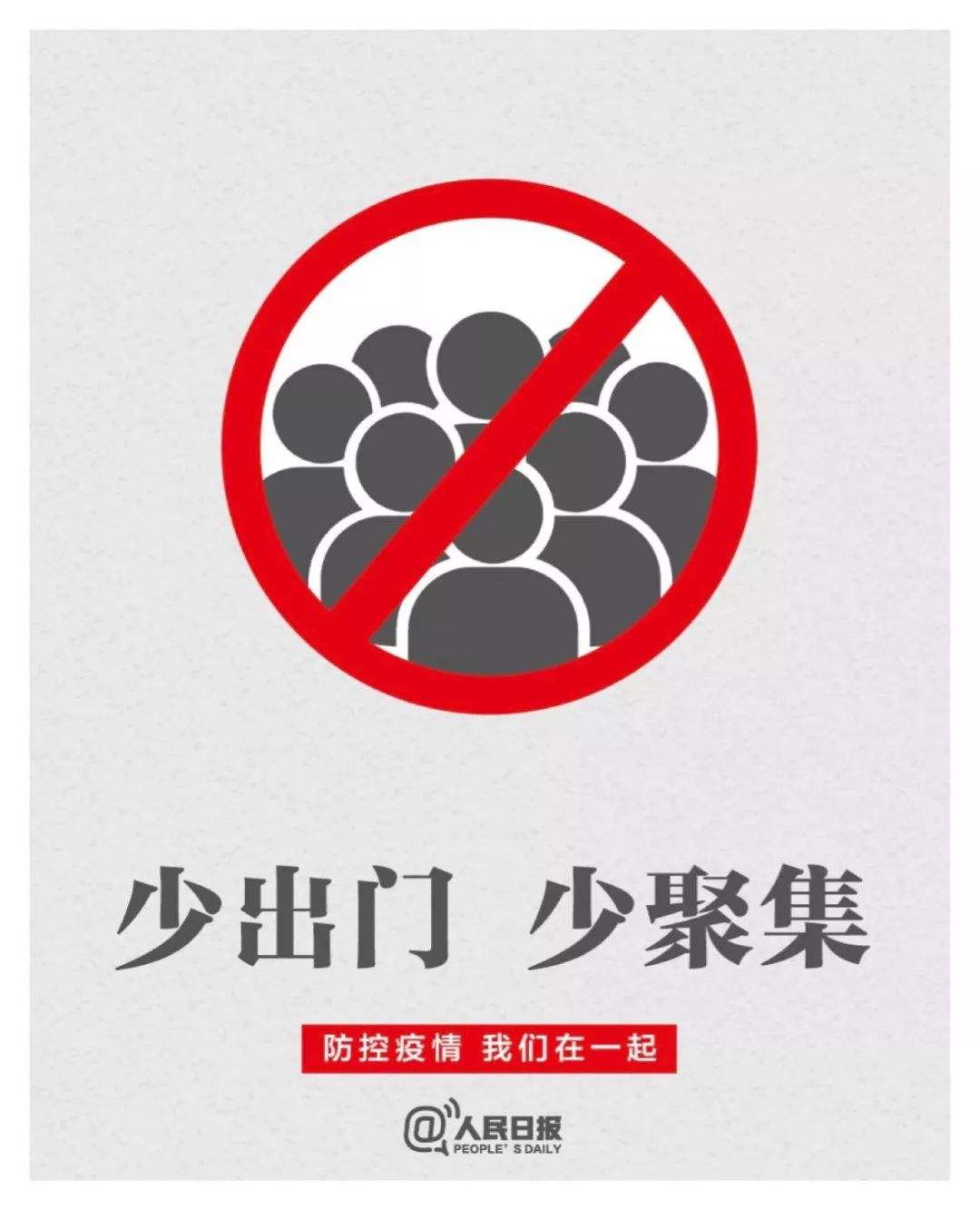 關(guān)于山東中馳機(jī)械廠復(fù)工日期的通知